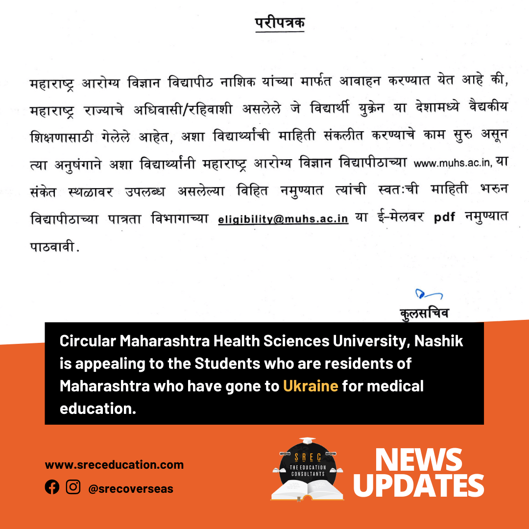 Circular Maharashtra Health Sciences University, Nashik is appealing to the Students who are residents of Maharashtra who have gone to Ukraine for medical education.